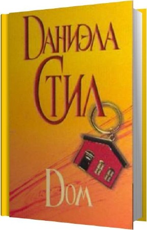 ���� ������� - ��� (����������)