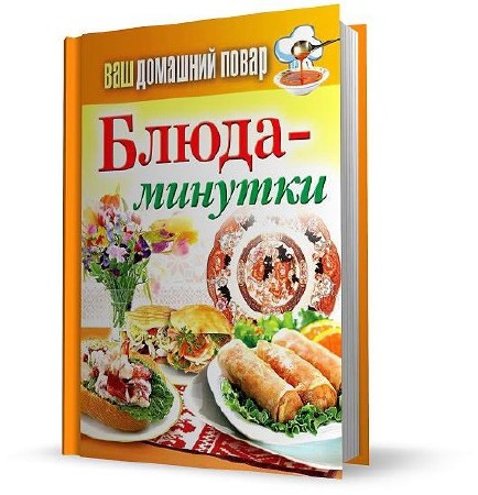 ������ ����� - �����-�������