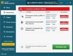 Auslogics Driver Updater 1.2.2.0 + Rus