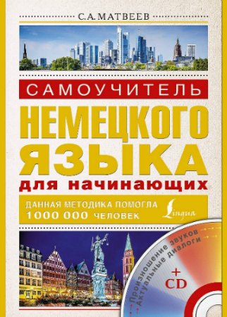 ����������� ��������� ����� ��� ���������� (2014)