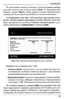 ������ ������ -  ���������� ���������� � ������ ���������� ��� ������ ��� ���, ���� ��...