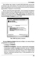 ������ ������ -  ���������� ���������� � ������ ���������� ��� ������ ��� ���, ���� ��...