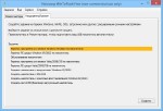 Novicorp WinToFlash Free 0.8.0055 Beta Portable