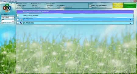 SamDrivers 14.12 Full (x86/x64/2014/ML/RUS)