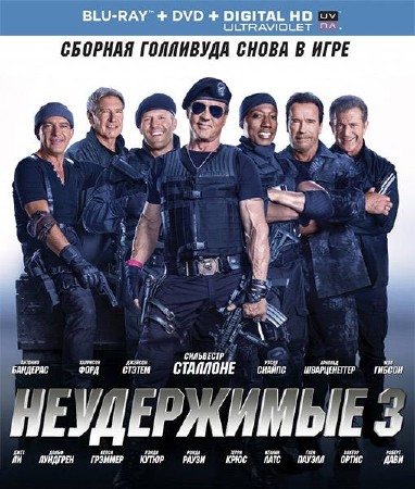  3 / The Expendables 3 (2014/BDRip)