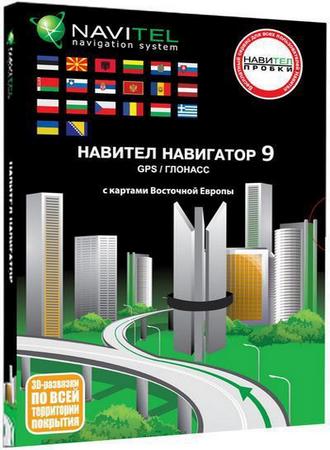 ������� ��������� / Navitel navigation v9.4.0.28 + ����� Q3 2014