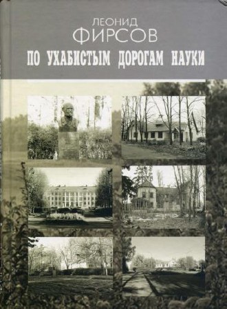 ������ �.� - �� ��������� ������� �����. ������� �����������