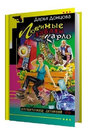 ������� ����� - ������� ������ ���� ����� (����������)