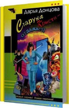 ������� ����� - �������� ���������� ������������ (����������)