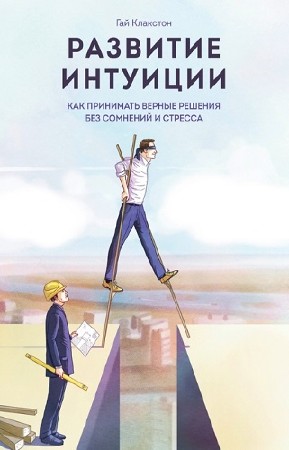 �������� ��� - �������� ��������. ��� ��������� ������ ������� ��� �������� � ������� 