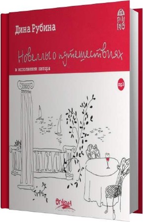 ������ ���� - ������� � ������������ (����������)