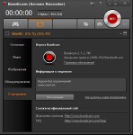 Bandicam 2.1.2.740 RePack/Portable by KpoJIuK