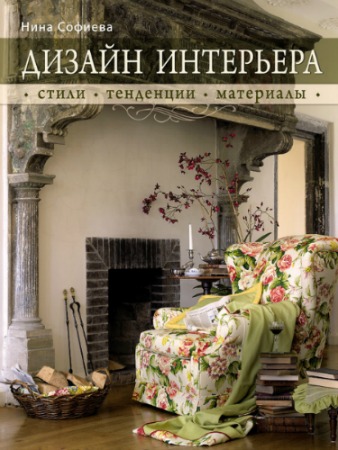 ���� �������. ������ ���������: �����, ���������, ���������