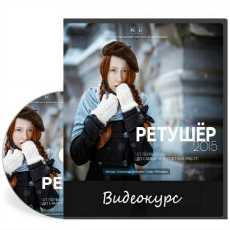 ������� 2015 (2014) ���������