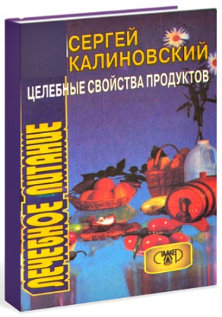 �������� �������� ���������