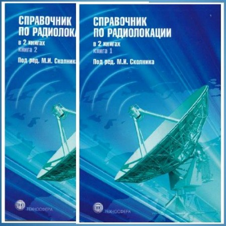 ���������� �� ������������. � 2-� ������