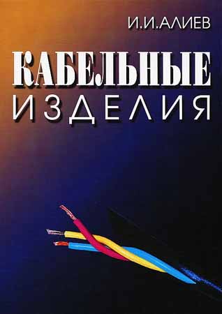 ��������� �������. ����������