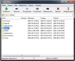 7-Zip 9.36 Beta RePack by Diakov