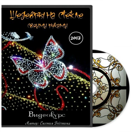 ������� �� ������ ������ ������ (2013) ���������