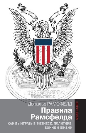 ������� �������� - ������� ���������. ��� �������� � �������, ��������, ����� � ����� (2014)