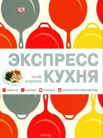 ����� �����. ��������-�����