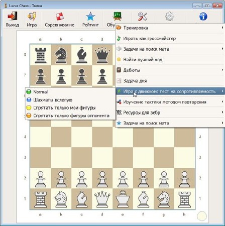 Lucas Chess Portable 8.11 ML/Rus