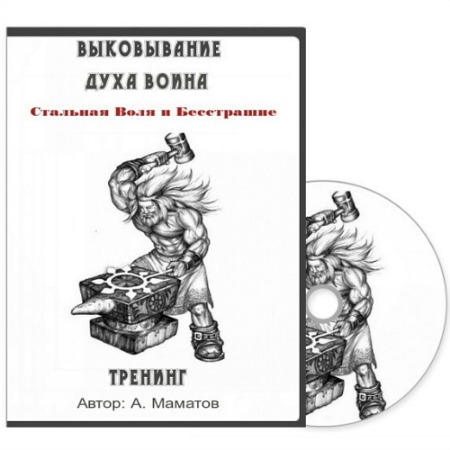 ����������� ���� �����. �������� ���� � ���������� (2013) �������