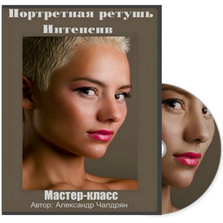 ���������� ������. �������� (2014) ������-�����