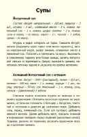 100 �������� � �������� ��� �������� ��������� � �������� ����������. ������, �������, �������, �������