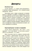 100 �������� � �������� ��� �������� ��������� � �������� ����������. ������, �������, �������, �������