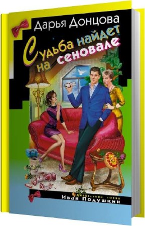 ������� ����� - ������ ������ �� �������� (����������)