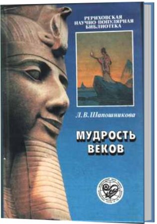 �������� ����� (�. �. �����������) 