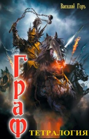 ���� ������� - ����. ����������