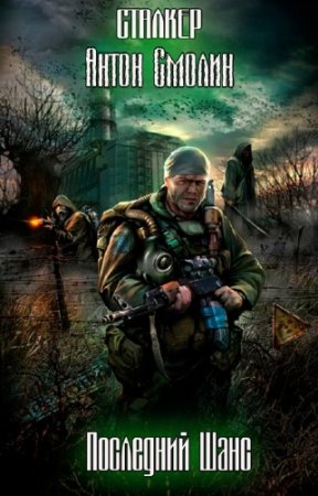 ������ ����� - ��������� ����