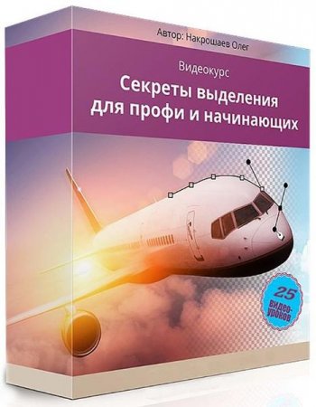 ������� ��������� ��� ����� � ���������� (2014) ���������