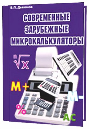 ����������� ���������� �����������������