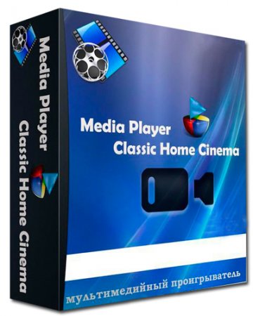Media Player Classic Home Cinema (MPC-HC) 1.7.7.151 (x86/x64) Rus