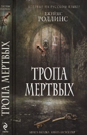 ������� ������ - ����� �������