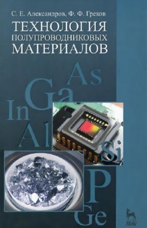 ����������� ������, ������ ����� - ���������� ����������������� ����������