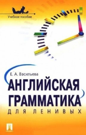 ��������� �.�. - ���������� ���������� ��� �������