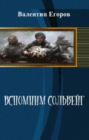 ������ �. - �������� ��������