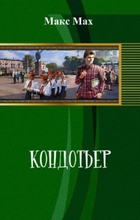 ���� ��� - ���������