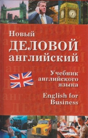 ������� �.�., ���������� �.�. - ����� ������� ����������