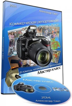 ������������ ����������� ����������. ������-����� (2014)