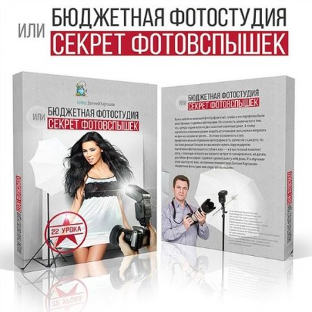 ��������� ���������� ��� ������� ����������� (2014) ���������