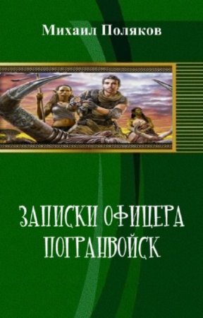 ������� �. - ������� ������� �����������