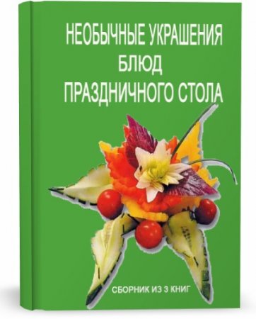 ��������� ��������� ���� ������������ ����� (������� �� 3 ����)