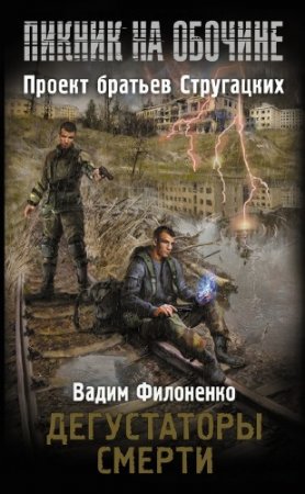 ��������� �. - ����������� ������