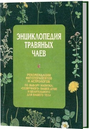 ������������ �������� ����