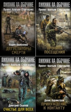 ������ ������� - ������ �� �������. ���� � 9-� ������